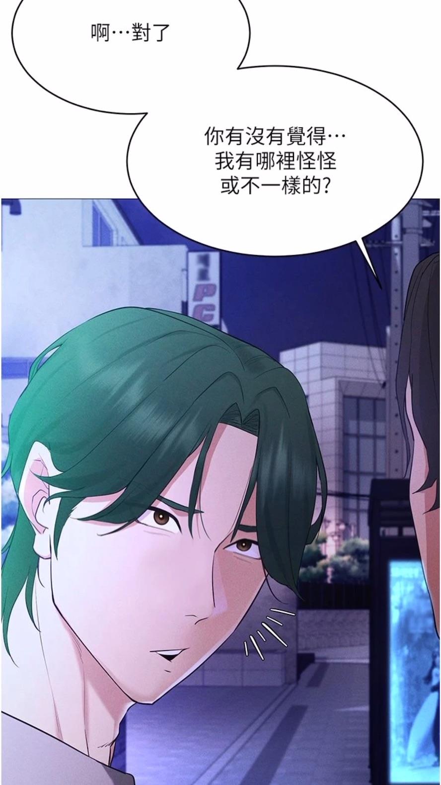 第5话-性慾暴增的「女王」 - 第55.jpg页