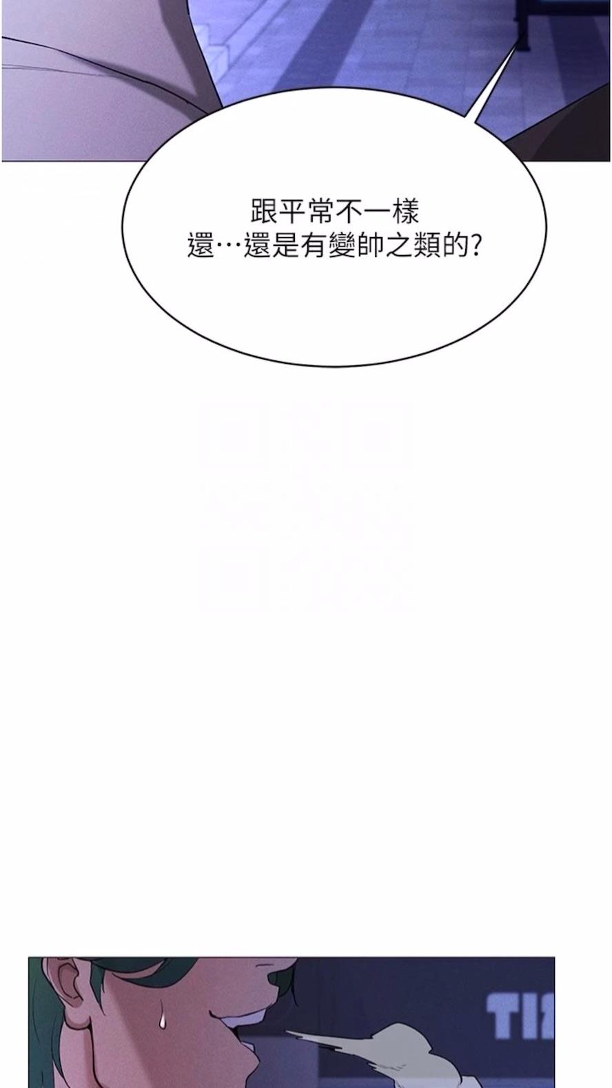 第5话-性慾暴增的「女王」 - 第56.jpg页