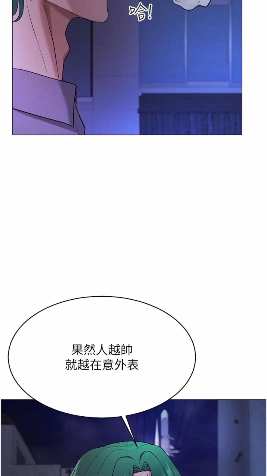 第5话-性慾暴增的「女王」 - 第57.jpg页