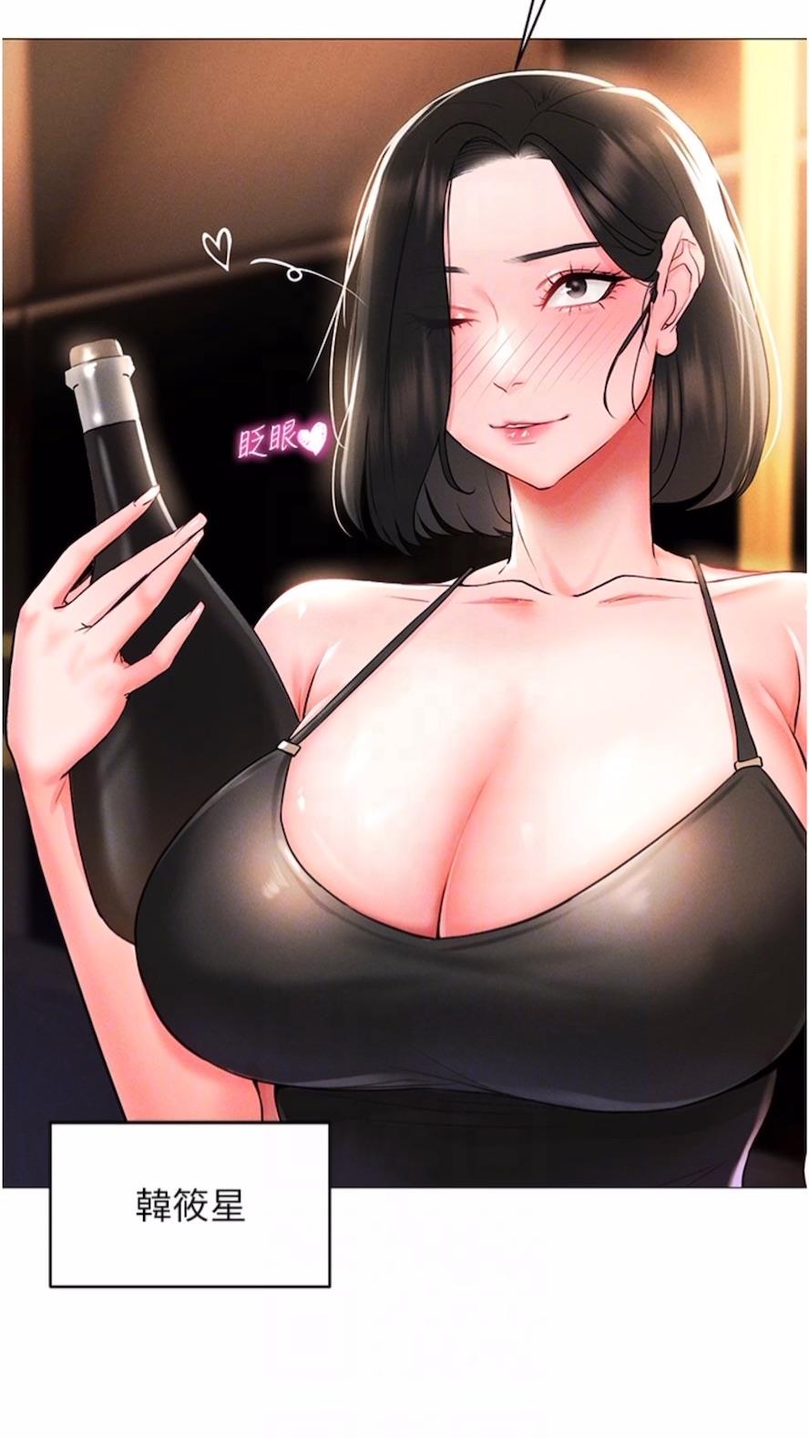 第5话-性慾暴增的「女王」 - 第72.jpg页