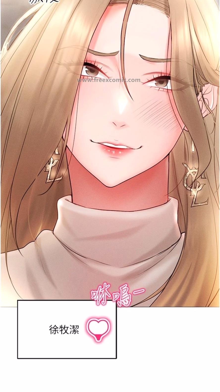 第5话-性慾暴增的「女王」 - 第83.jpg页