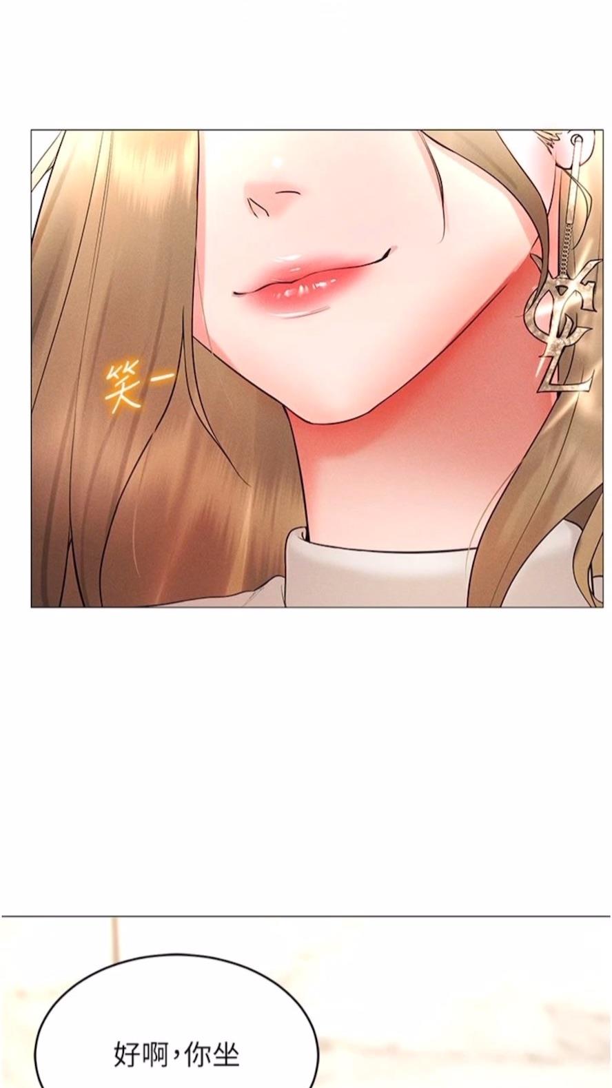 第5话-性慾暴增的「女王」 - 第95.jpg页