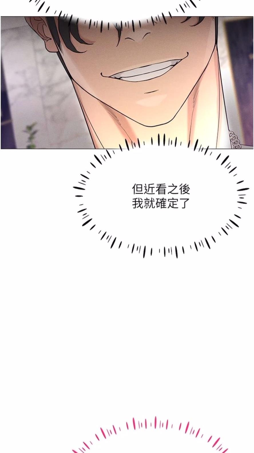 第5话-性慾暴增的「女王」 - 第98.jpg页