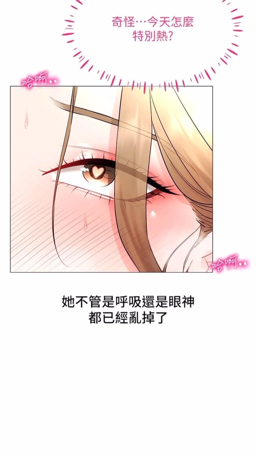 第5话-性慾暴增的「女王」 - 第99.jpg页