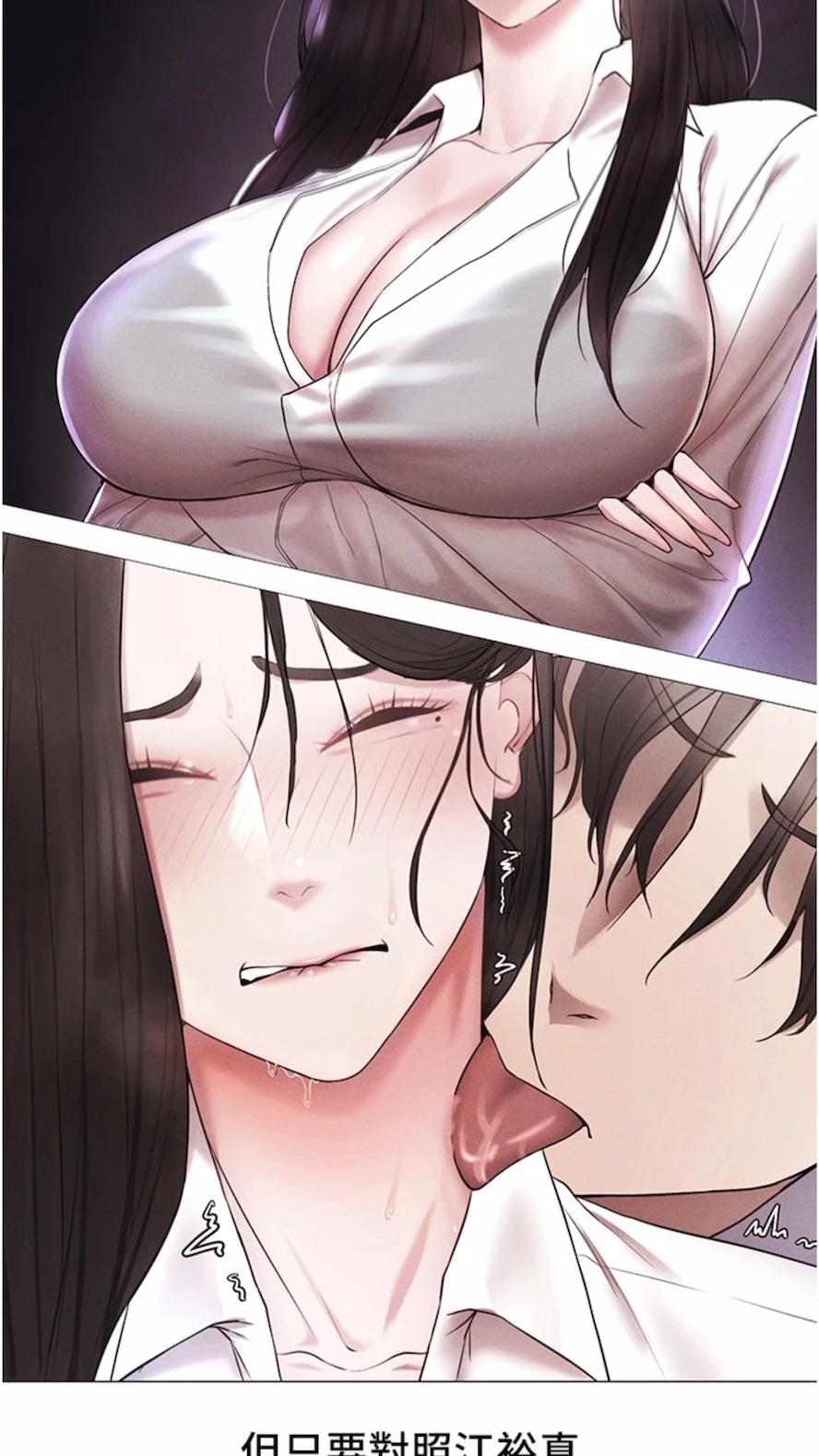 第5话-性慾暴增的「女王」 - 第102.jpg页