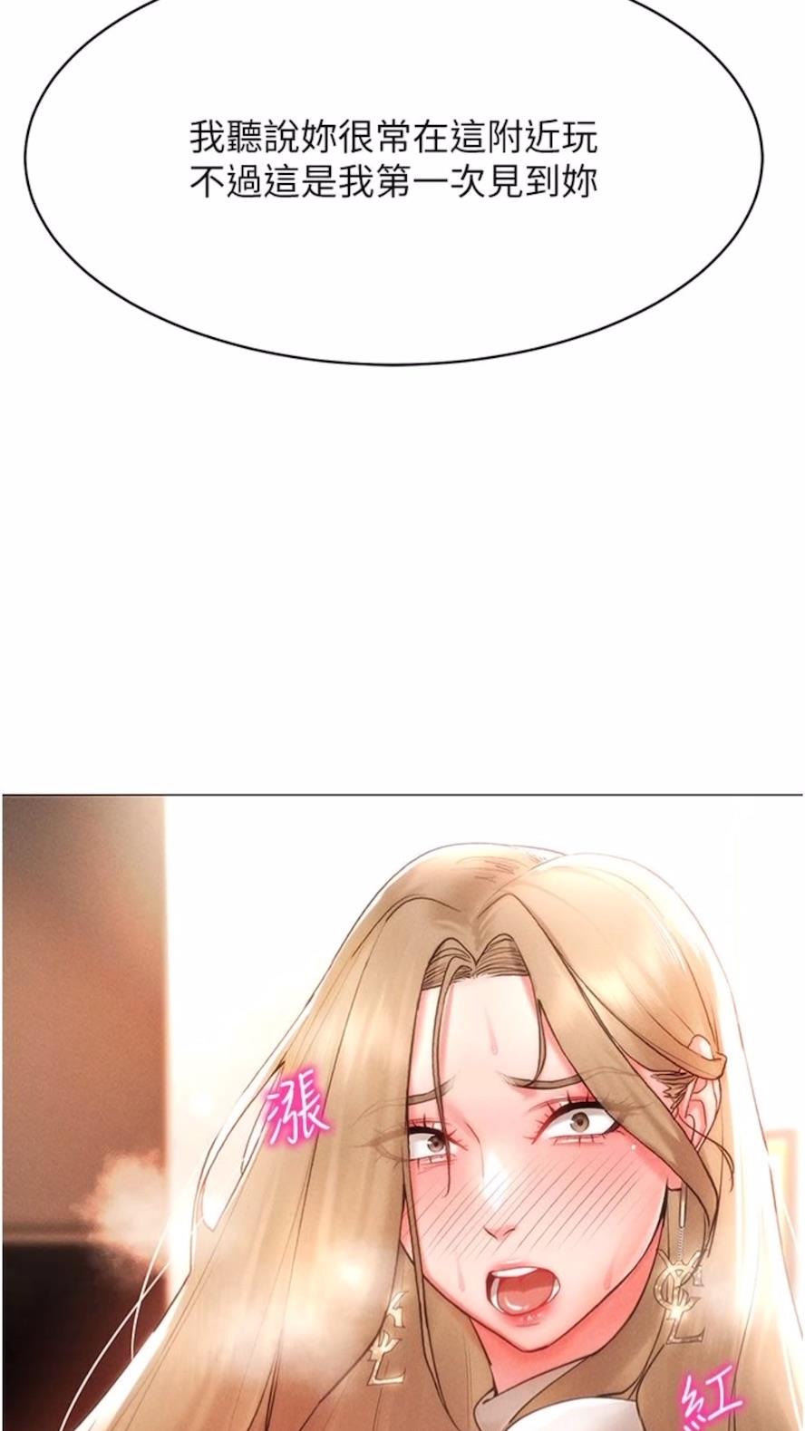 第5话-性慾暴增的「女王」 - 第108.jpg页