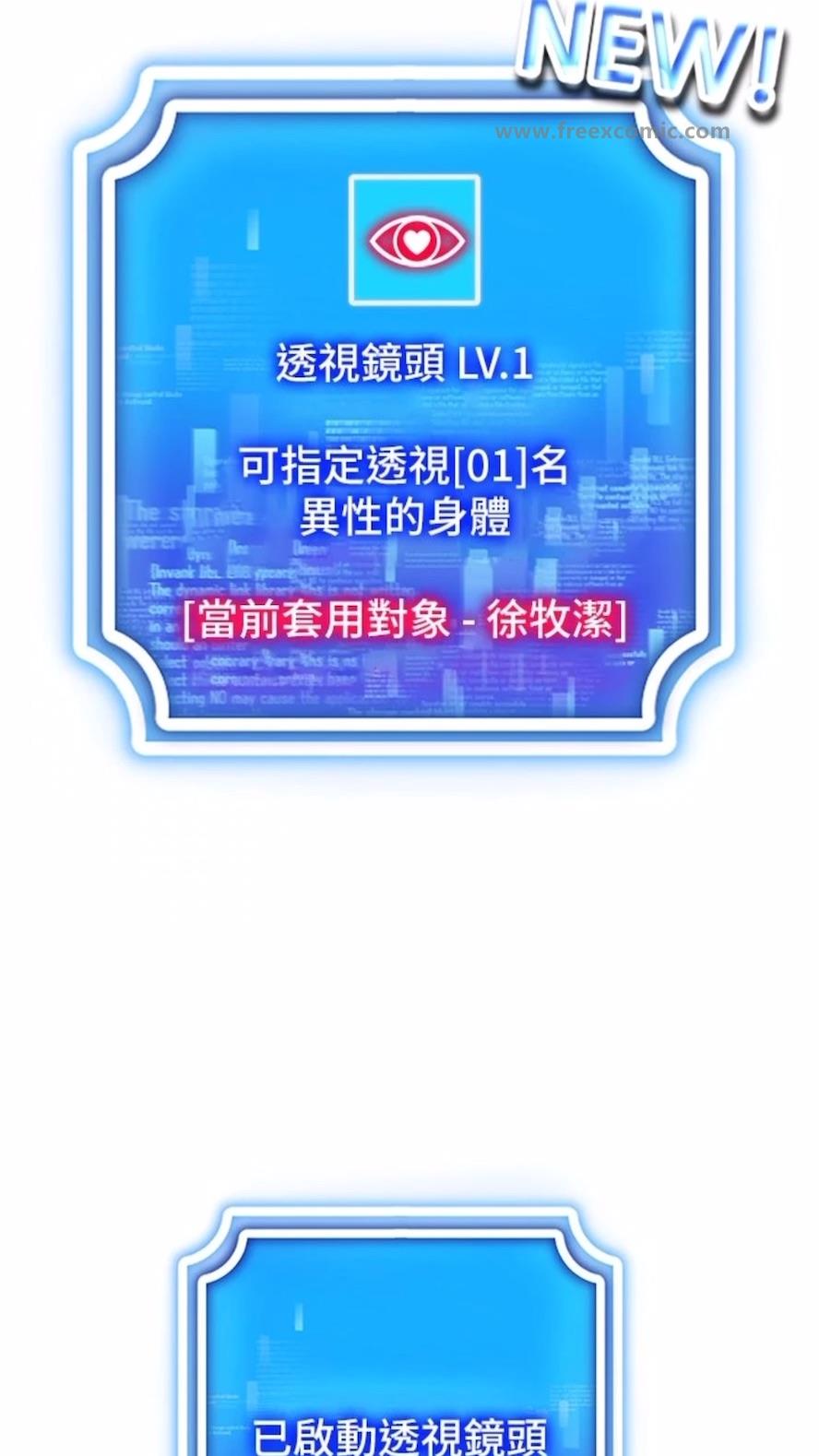 第5话-性慾暴增的「女王」 - 第114.jpg页