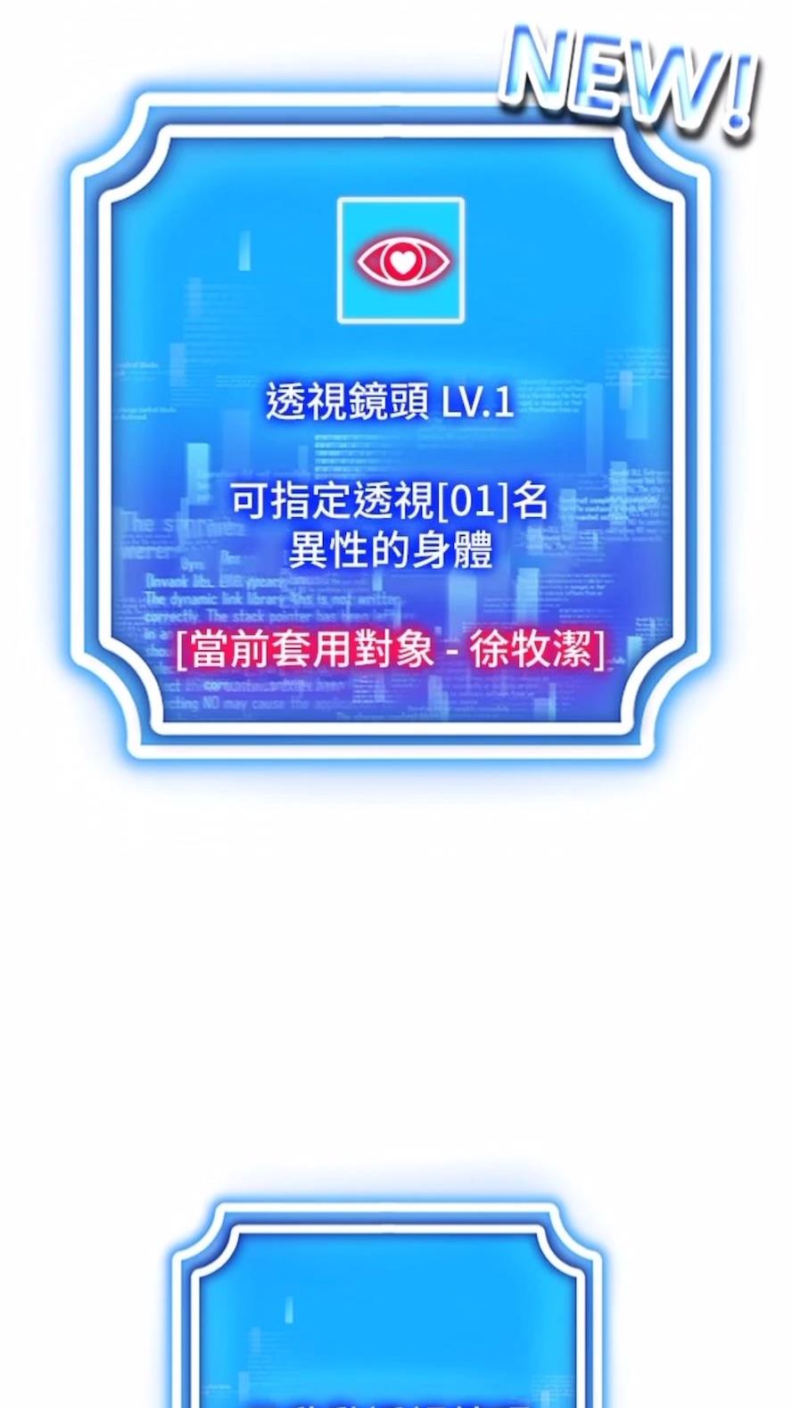 第6话-在女王峰的包夹下大喷发 - 第5.jpg页