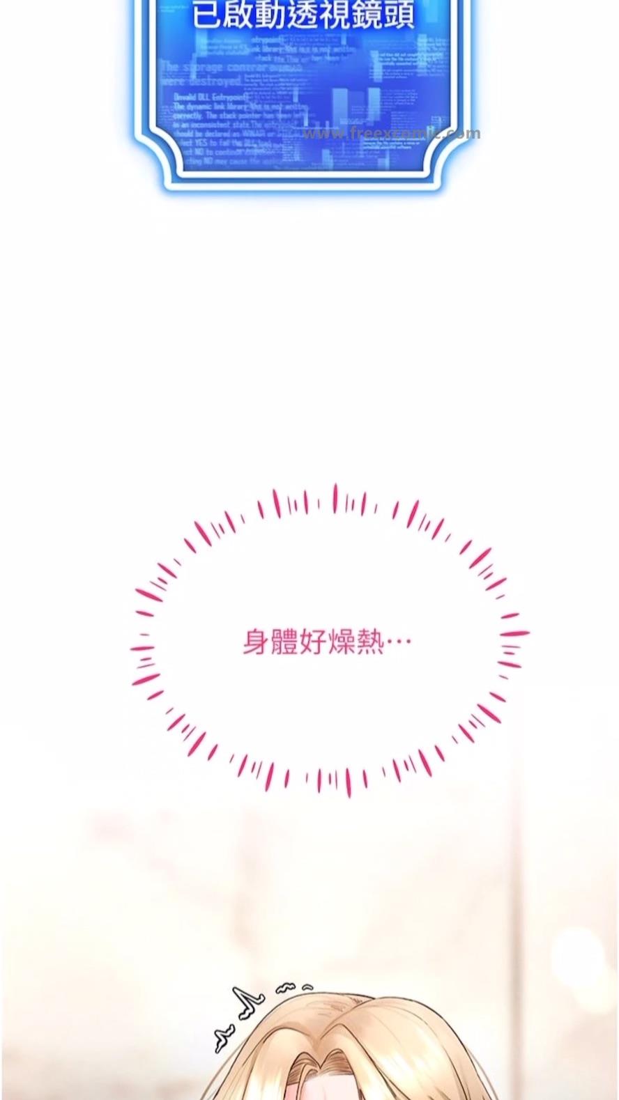 第6话-在女王峰的包夹下大喷发 - 第6.jpg页