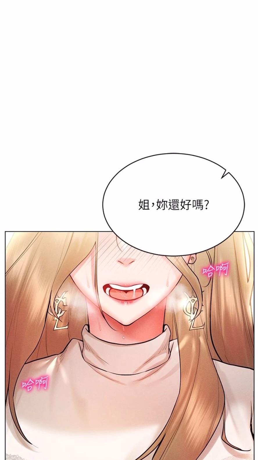 第6话-在女王峰的包夹下大喷发 - 第10.jpg页