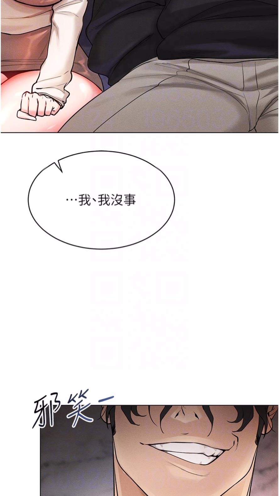 第6话-在女王峰的包夹下大喷发 - 第12.jpg页