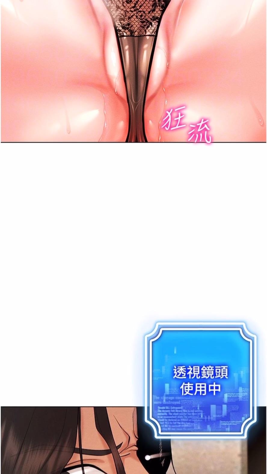 第6话-在女王峰的包夹下大喷发 - 第22.jpg页