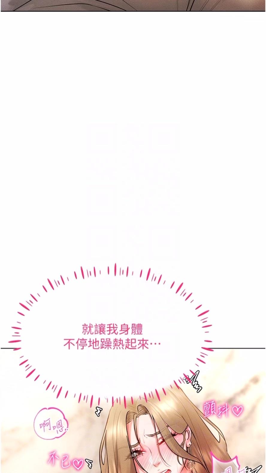 第6话-在女王峰的包夹下大喷发 - 第28.jpg页