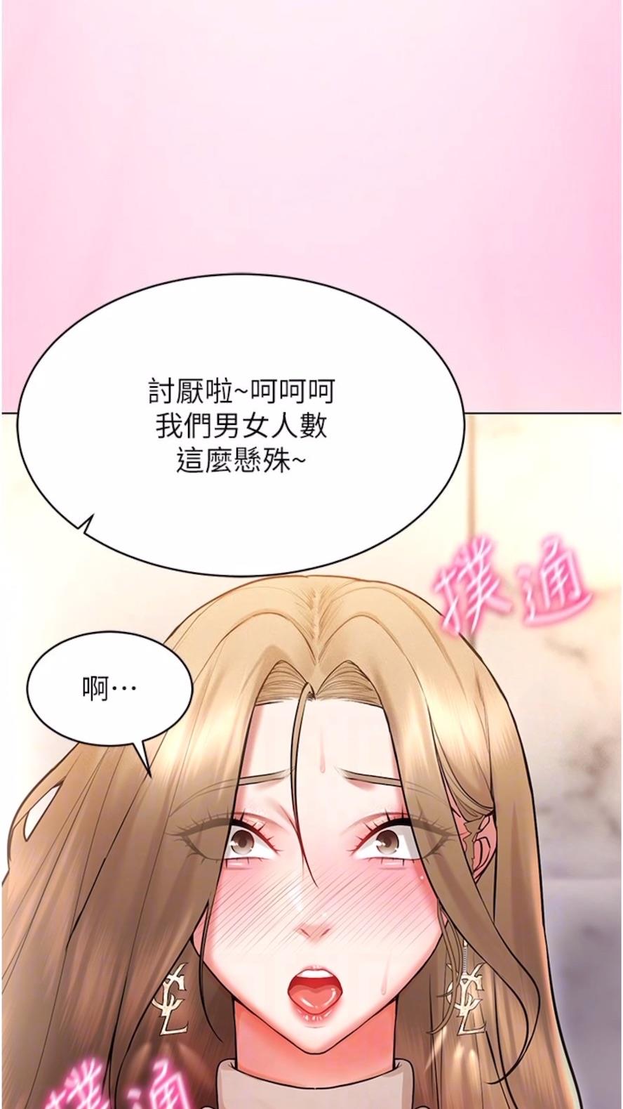 第6话-在女王峰的包夹下大喷发 - 第37.jpg页