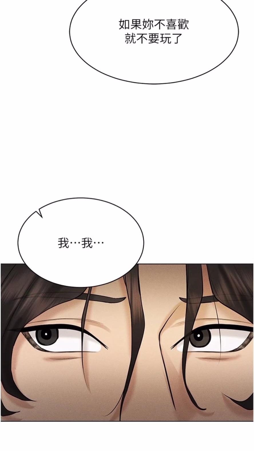 第6话-在女王峰的包夹下大喷发 - 第40.jpg页