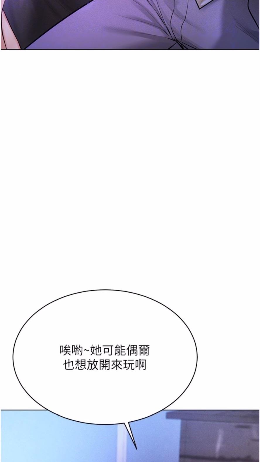 第6话-在女王峰的包夹下大喷发 - 第48.jpg页