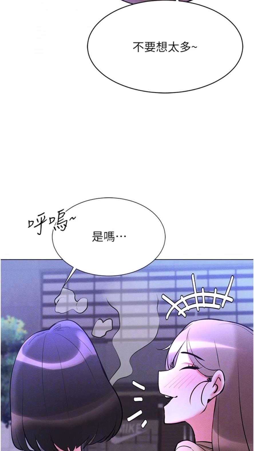 第6话-在女王峰的包夹下大喷发 - 第50.jpg页
