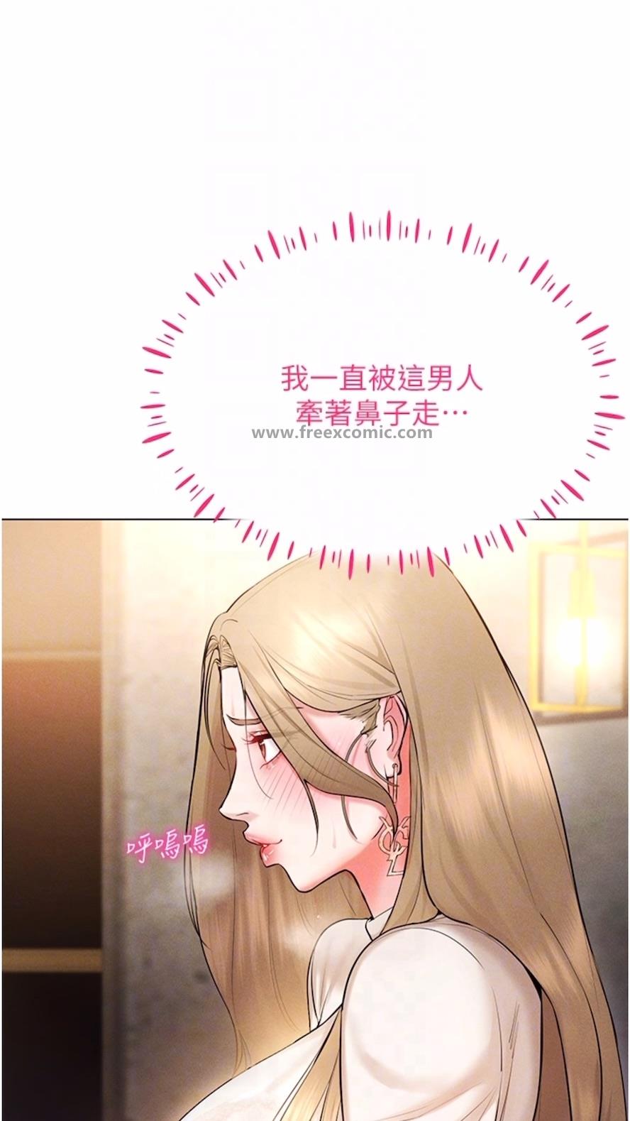 第6话-在女王峰的包夹下大喷发 - 第60.jpg页