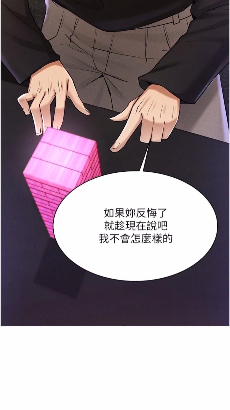 第6话-在女王峰的包夹下大喷发 - 第63.jpg页