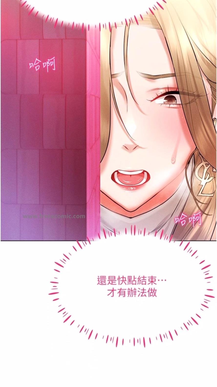 第6话-在女王峰的包夹下大喷发 - 第70.jpg页