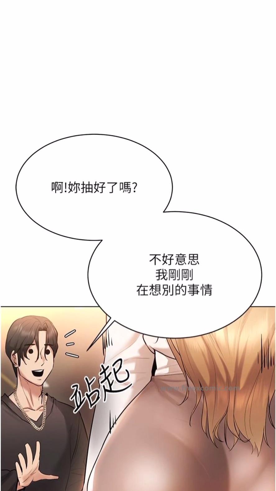 第6话-在女王峰的包夹下大喷发 - 第78.jpg页