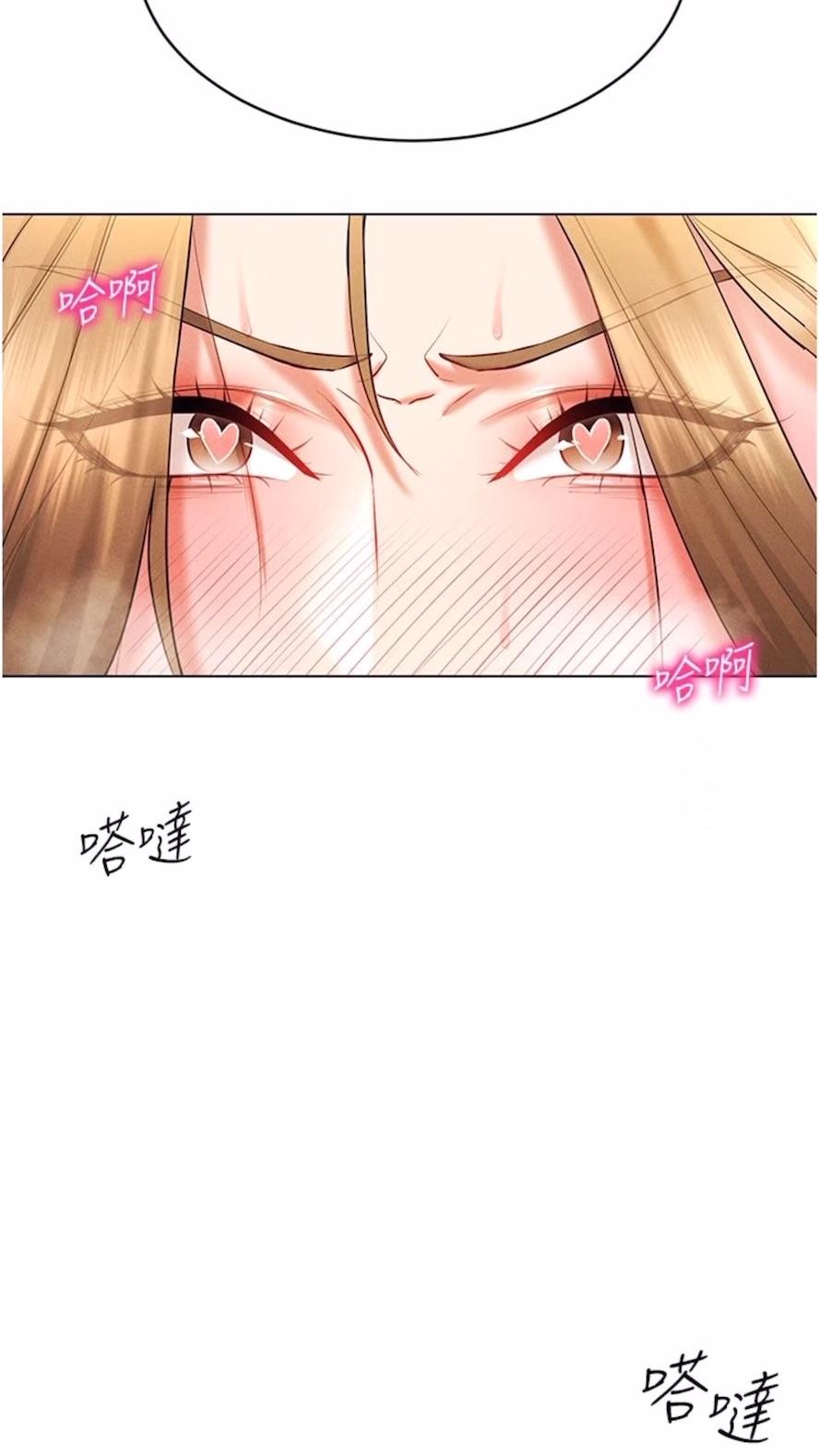 第6话-在女王峰的包夹下大喷发 - 第80.jpg页