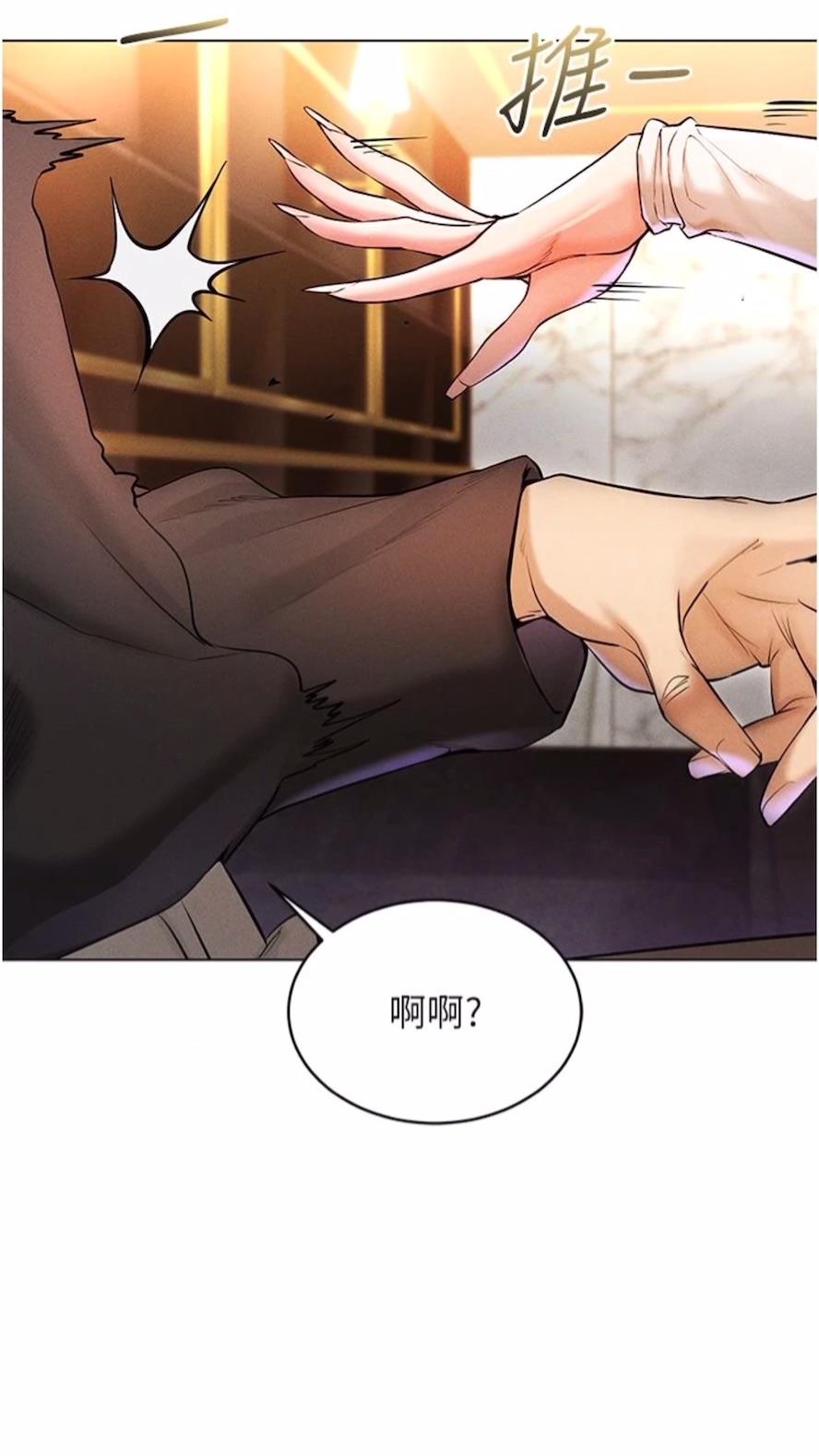 第6话-在女王峰的包夹下大喷发 - 第81.jpg页