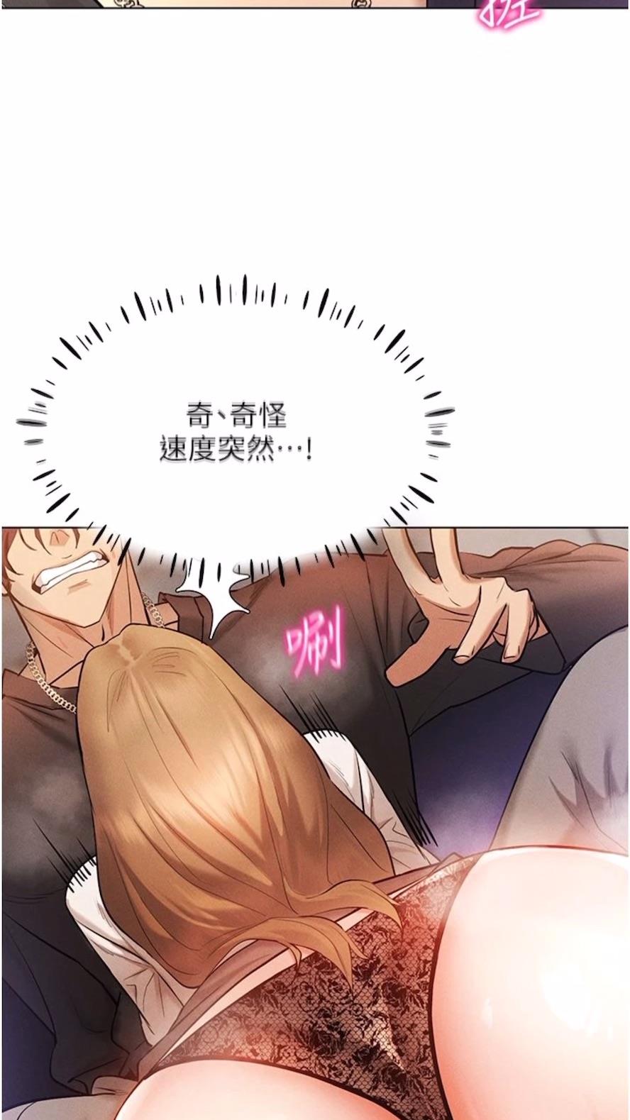 第6话-在女王峰的包夹下大喷发 - 第103.jpg页