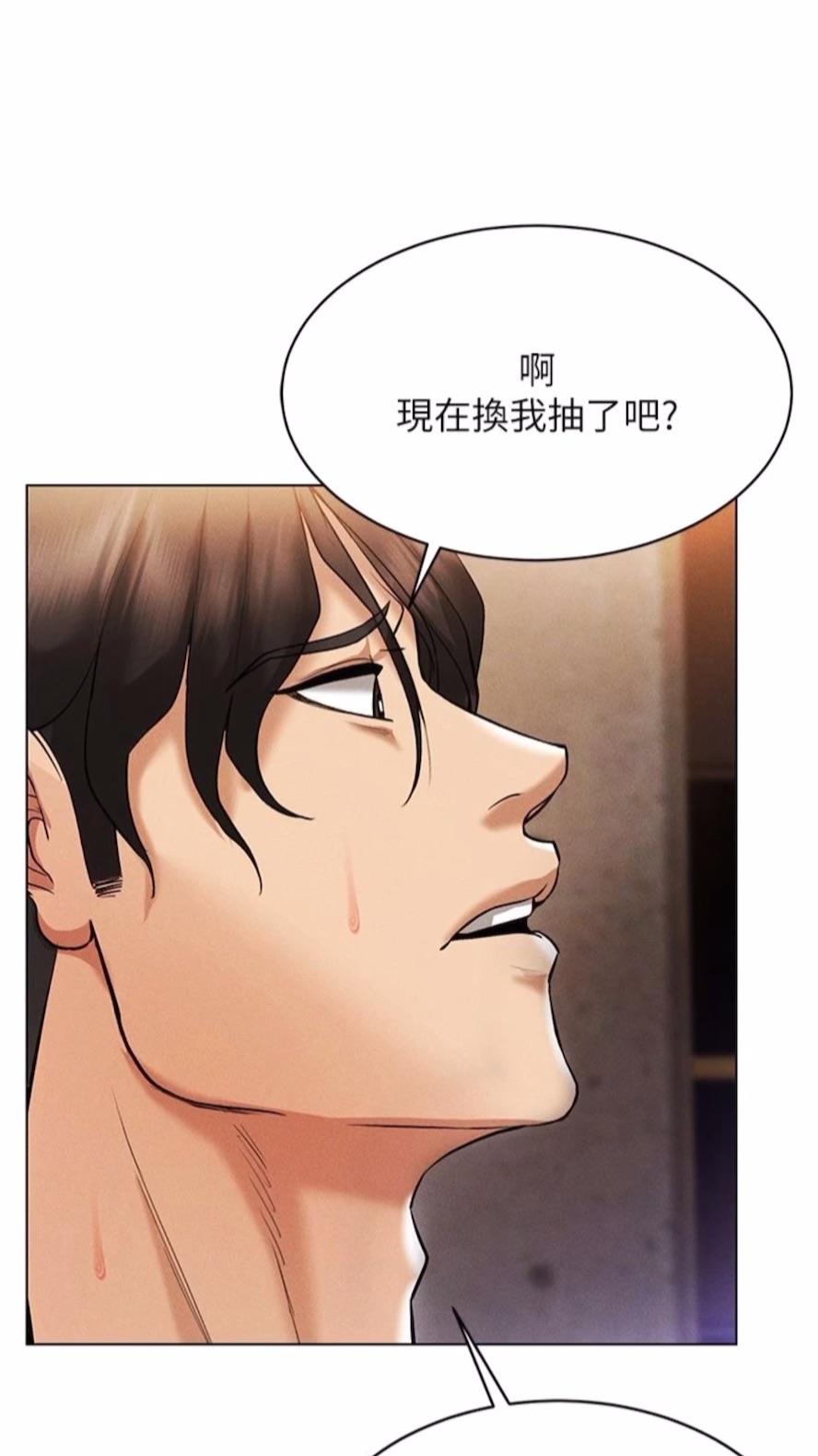 第6话-在女王峰的包夹下大喷发 - 第113.jpg页