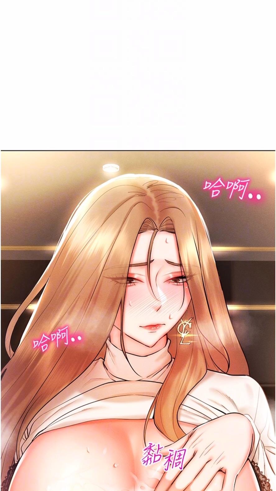 第7话-高潮不断的亲密接触 - 第22.jpg页