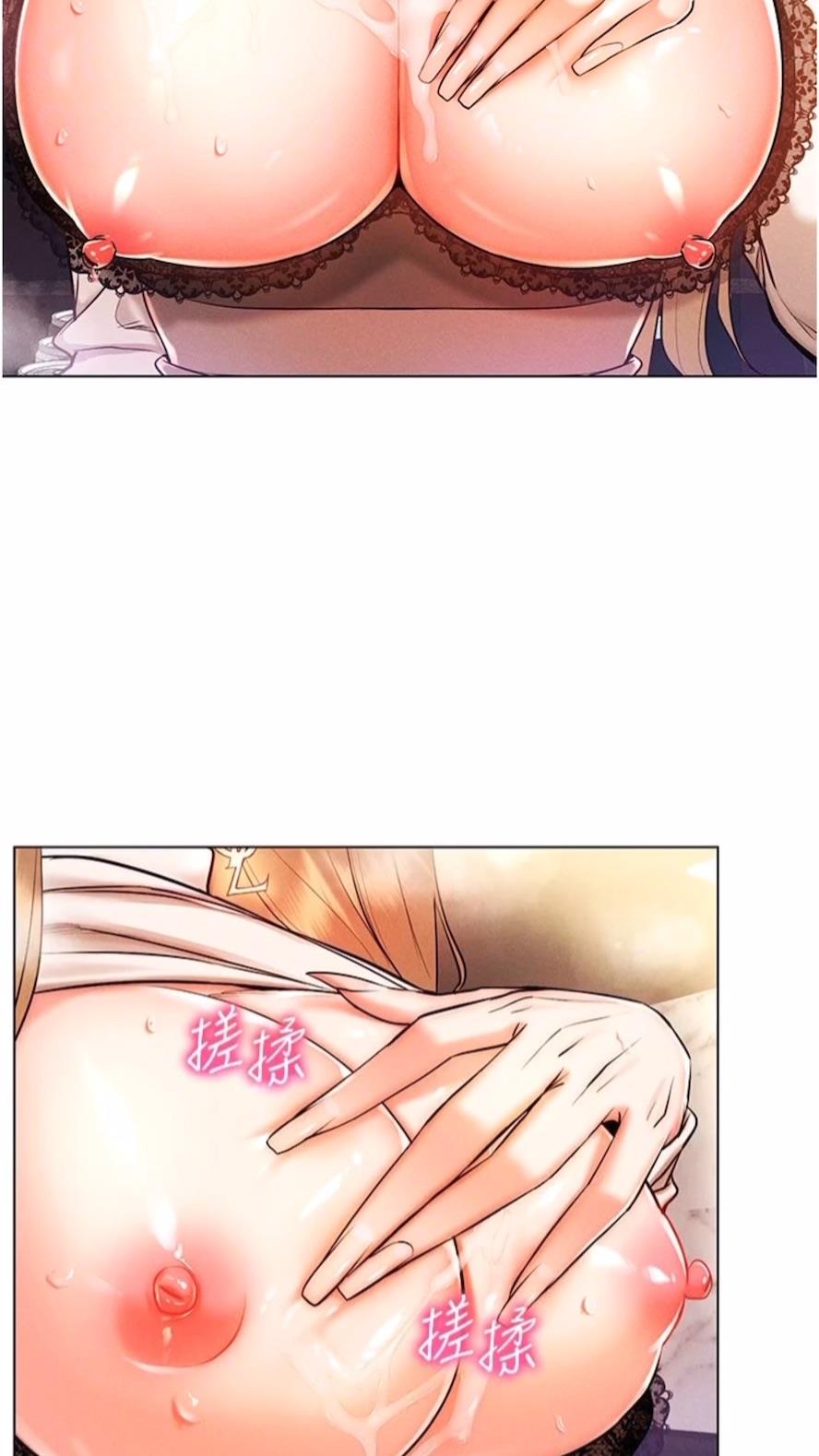 第7话-高潮不断的亲密接触 - 第23.jpg页