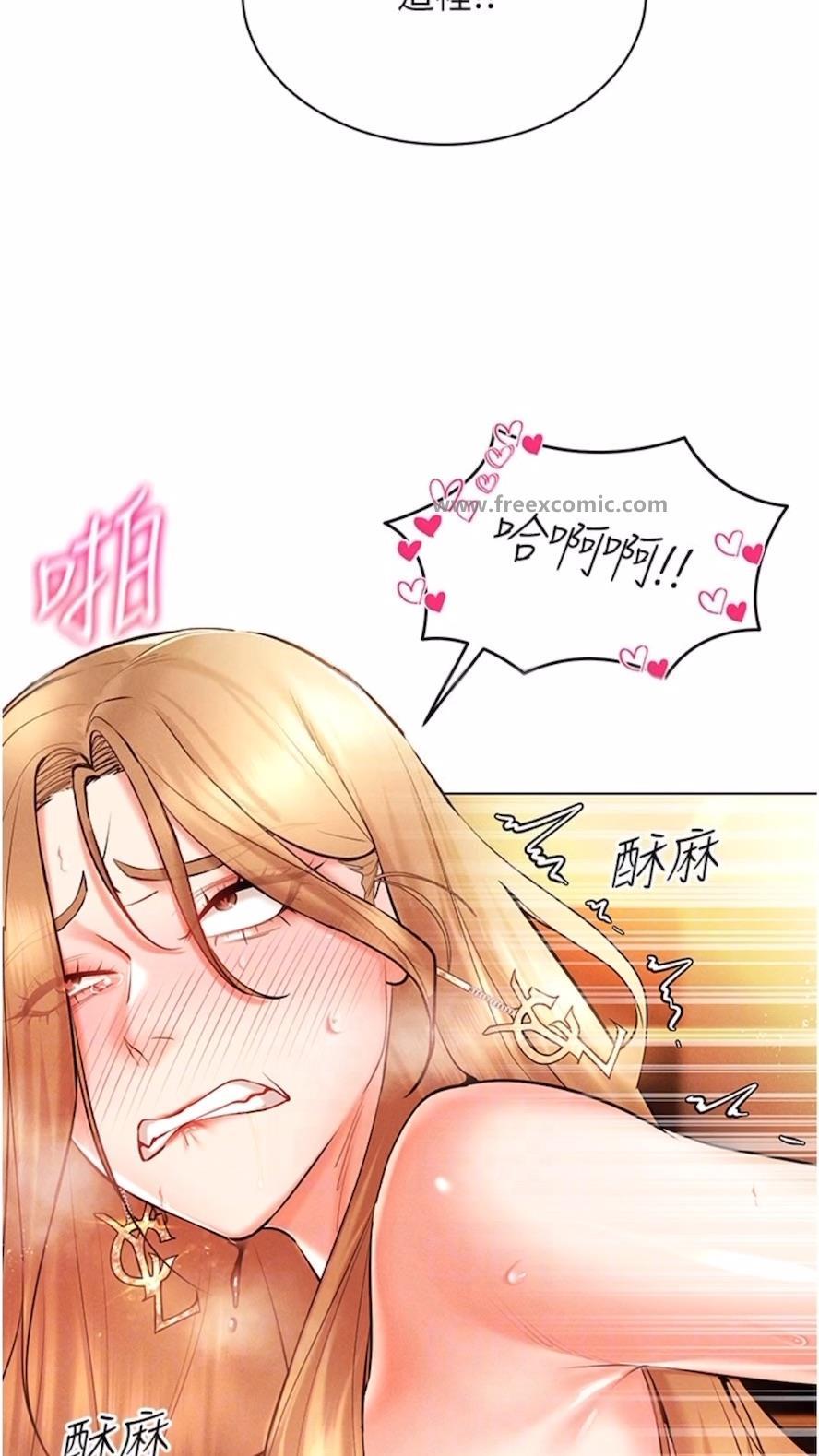 第7话-高潮不断的亲密接触 - 第52.jpg页