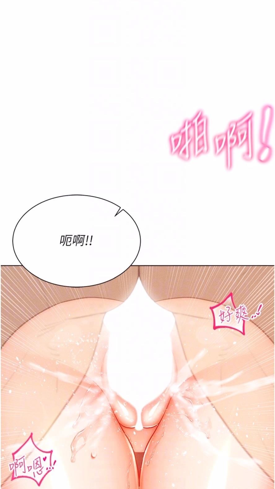 第7话-高潮不断的亲密接触 - 第56.jpg页