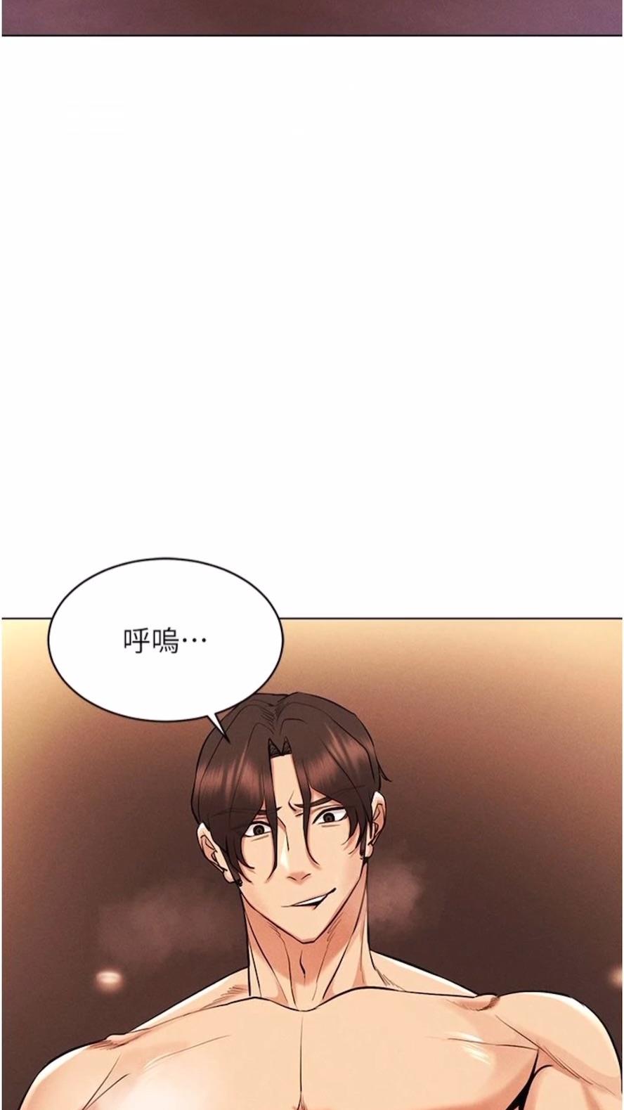 第7话-高潮不断的亲密接触 - 第63.jpg页