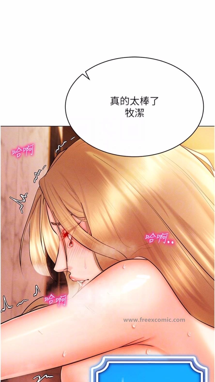 第7话-高潮不断的亲密接触 - 第65.jpg页