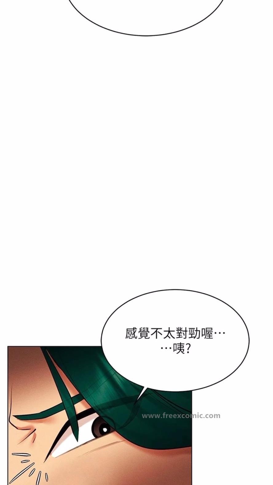 第7话-高潮不断的亲密接触 - 第78.jpg页