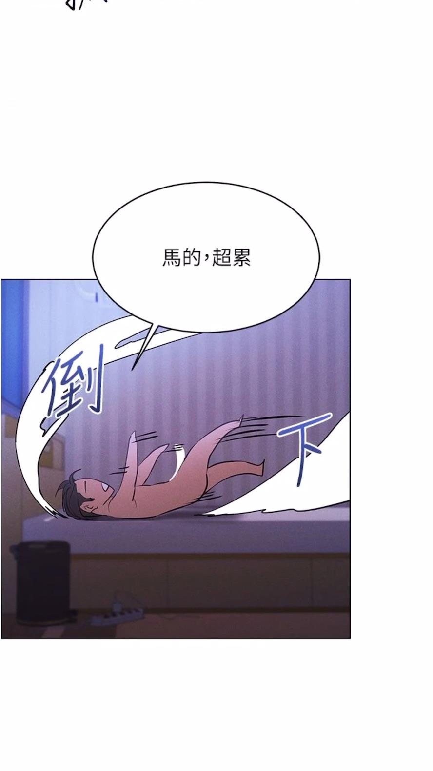 第7话-高潮不断的亲密接触 - 第100.jpg页