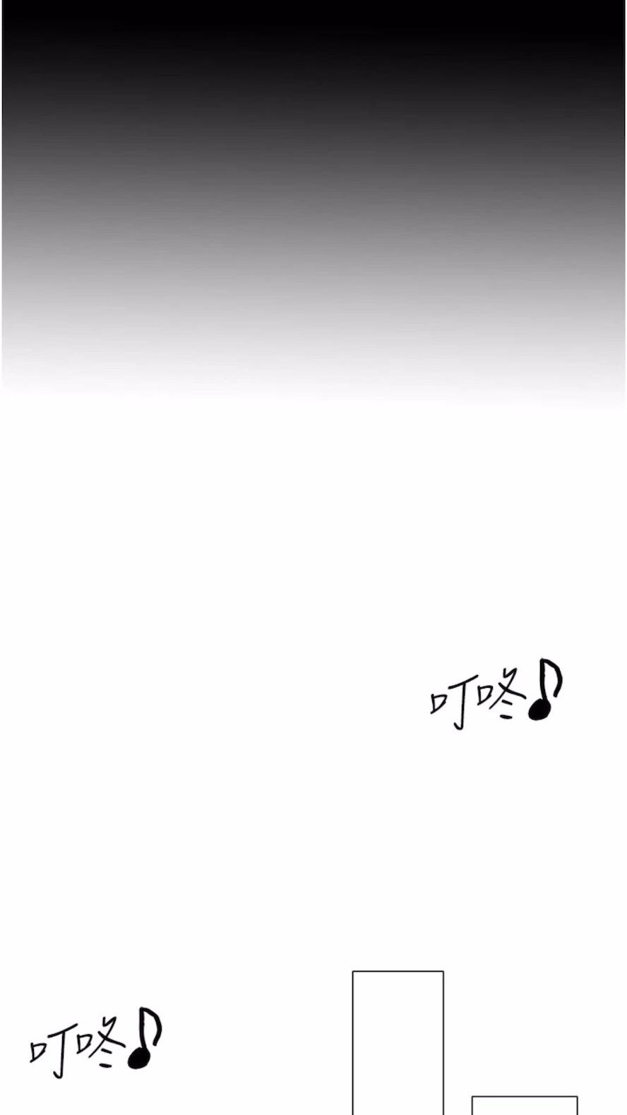 第7话-高潮不断的亲密接触 - 第104.jpg页