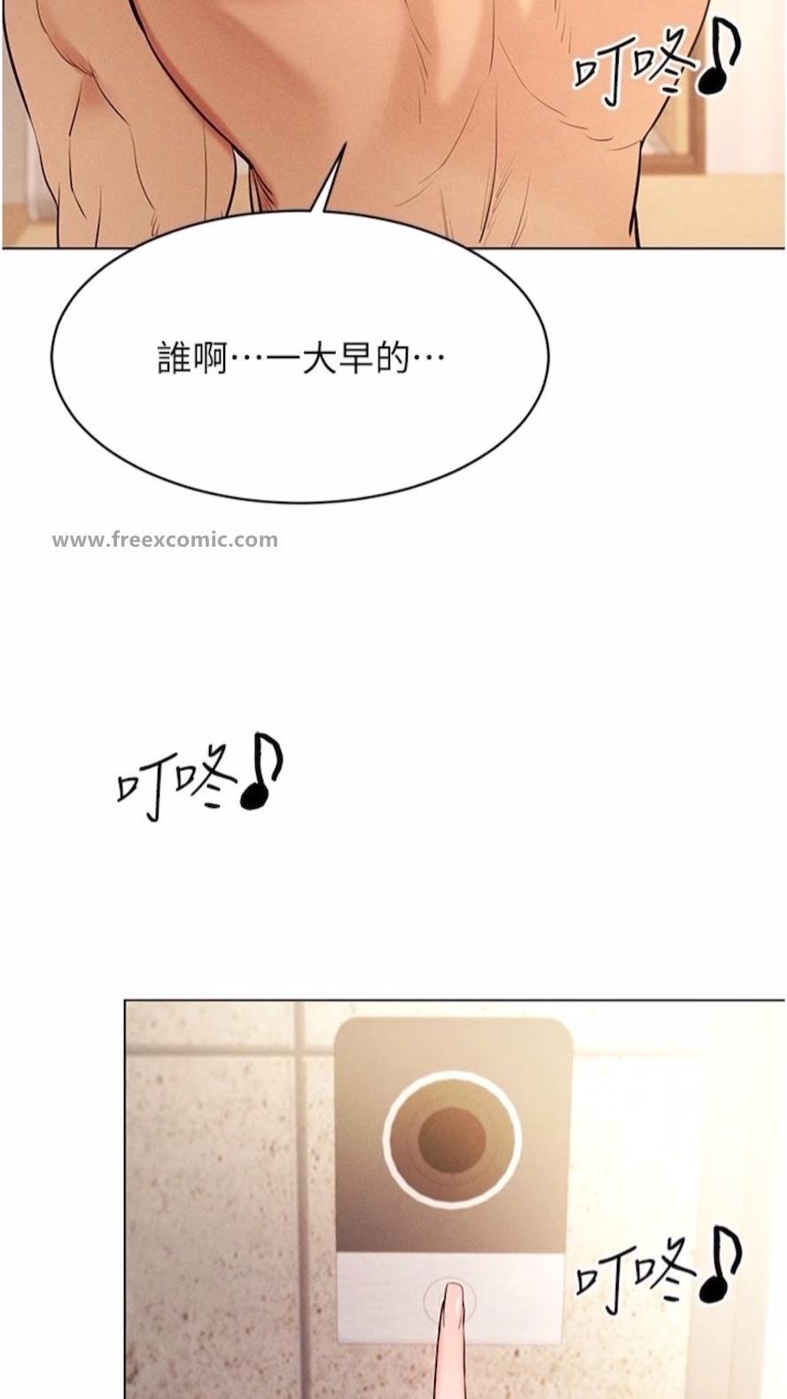 第7话-高潮不断的亲密接触 - 第106.jpg页