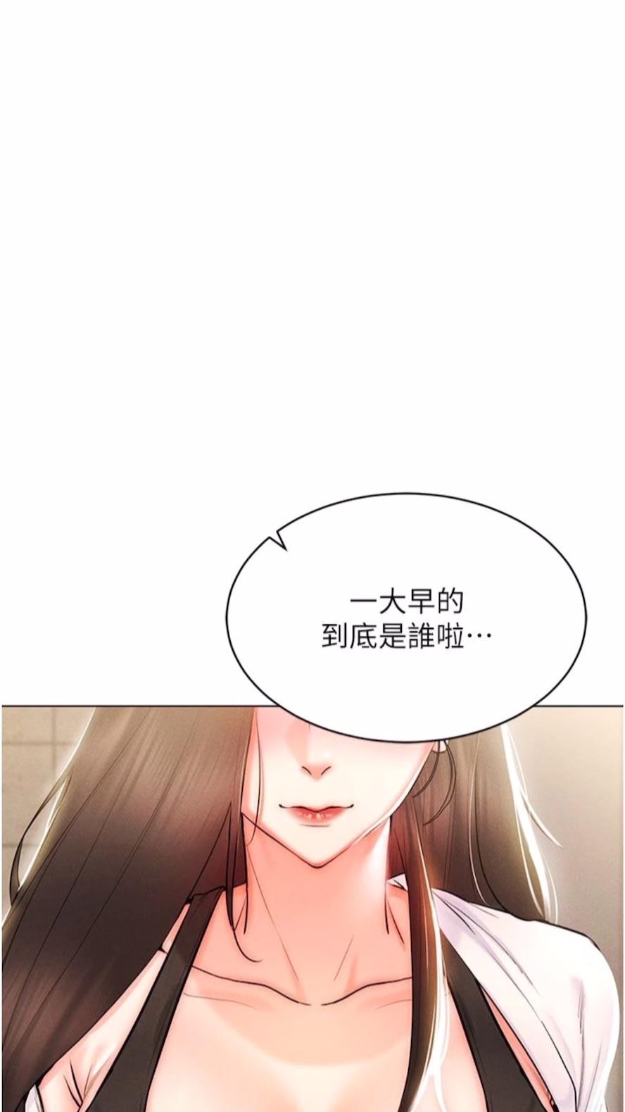 第7话-高潮不断的亲密接触 - 第109.jpg页