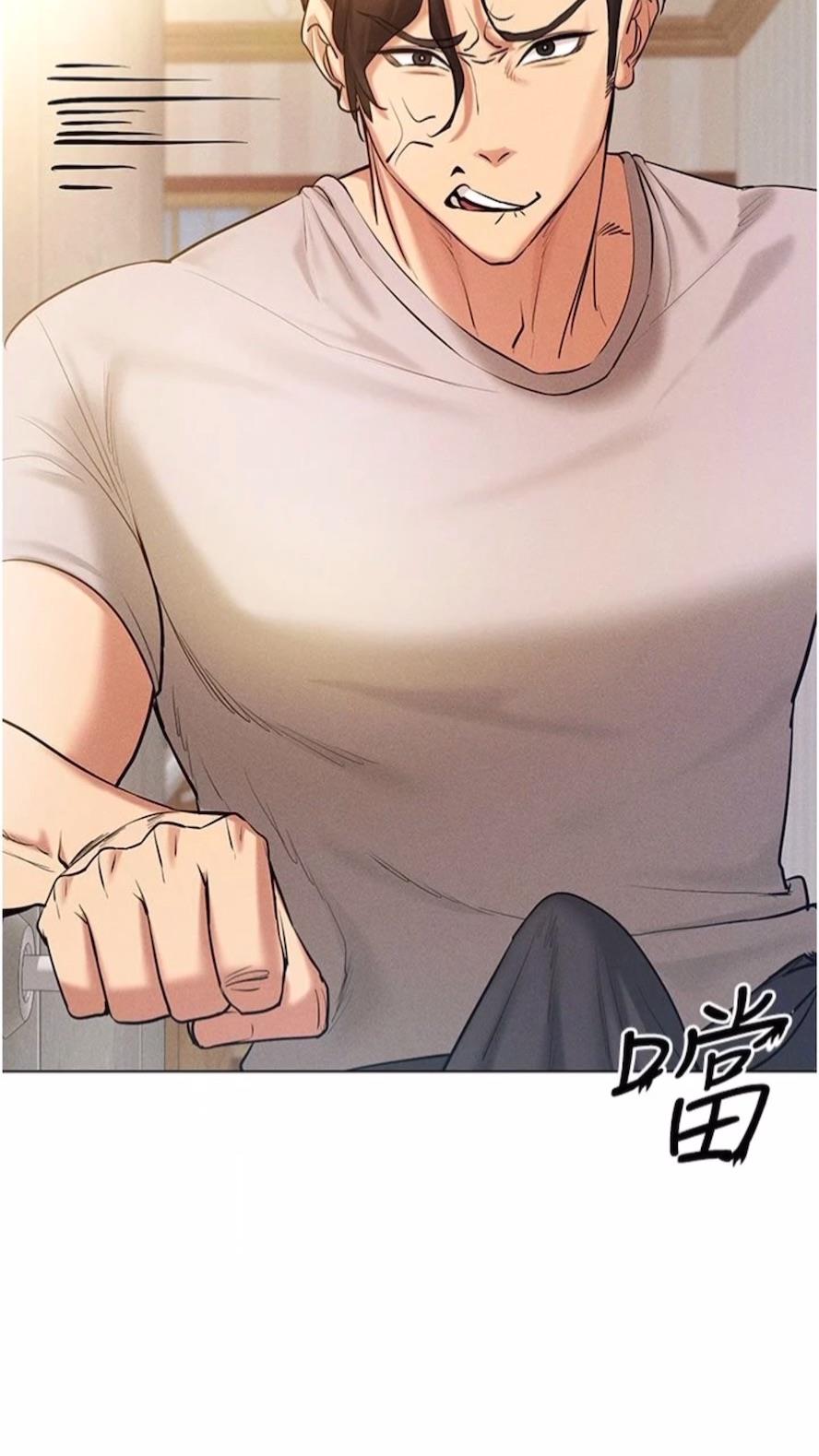 第7话-高潮不断的亲密接触 - 第111.jpg页