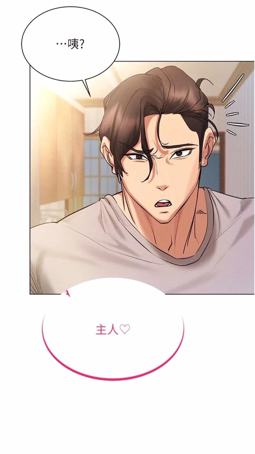 第7话-高潮不断的亲密接触 - 第112.jpg页