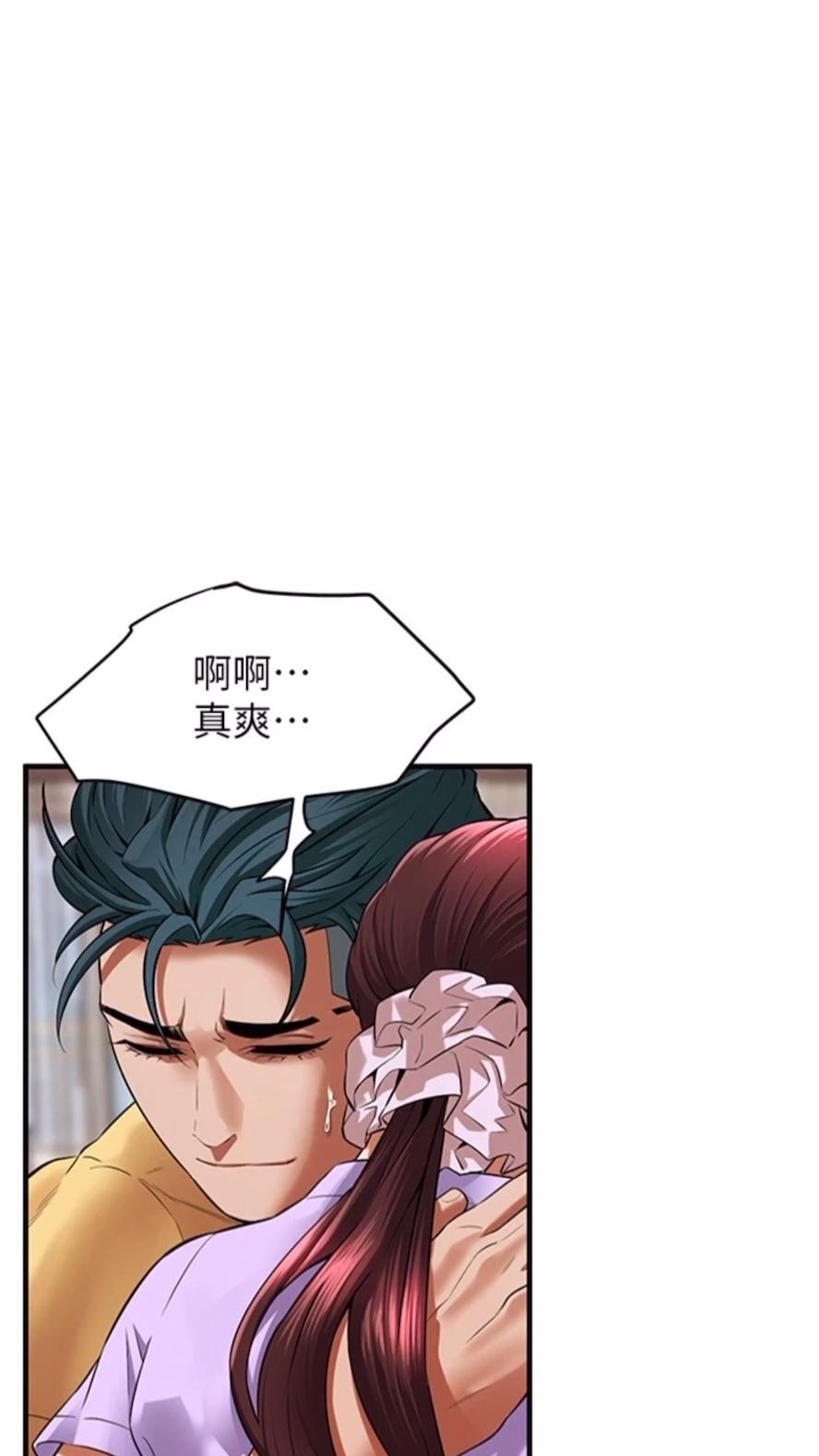 第28话-嫂子妳高潮了吧？ - 第1.jpg页
