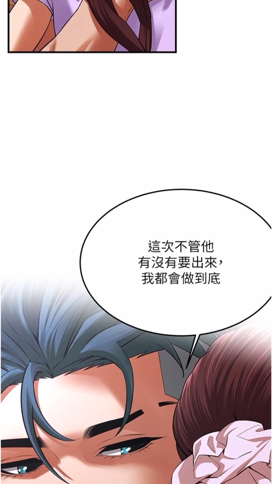 第28话-嫂子妳高潮了吧？ - 第2.jpg页
