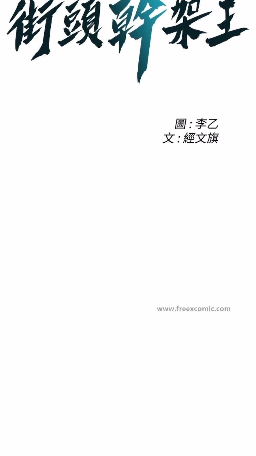 第28话-嫂子妳高潮了吧？ - 第6.jpg页