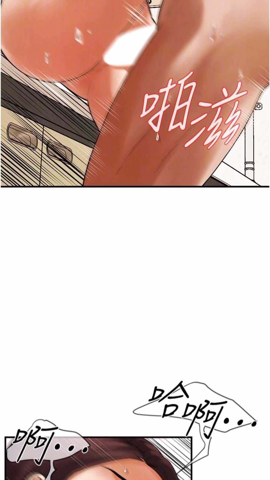 第28话-嫂子妳高潮了吧？ - 第16.jpg页