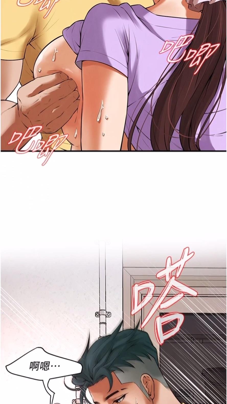 第28话-嫂子妳高潮了吧？ - 第34.jpg页