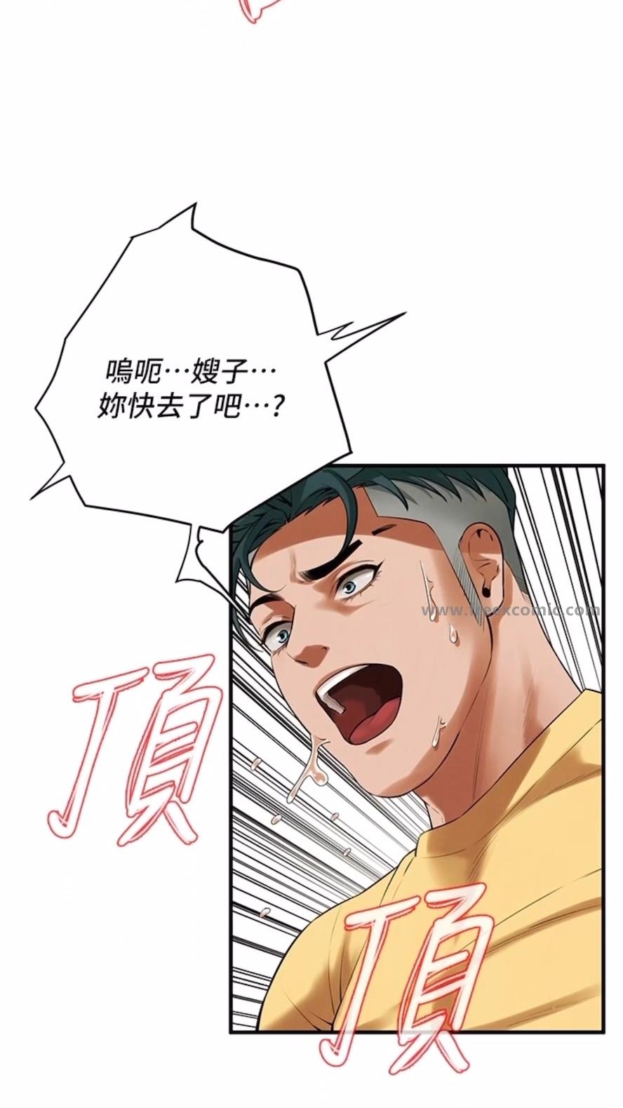 第28话-嫂子妳高潮了吧？ - 第36.jpg页