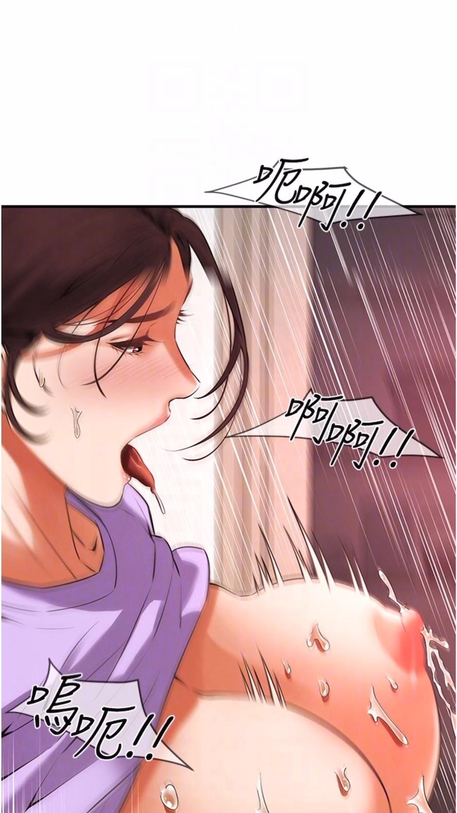 第28话-嫂子妳高潮了吧？ - 第37.jpg页