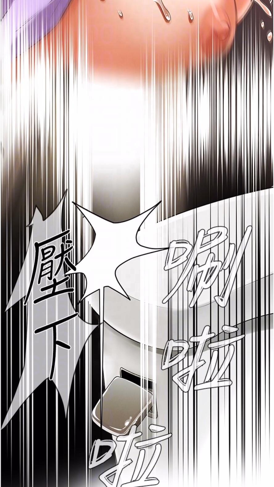 第28话-嫂子妳高潮了吧？ - 第38.jpg页